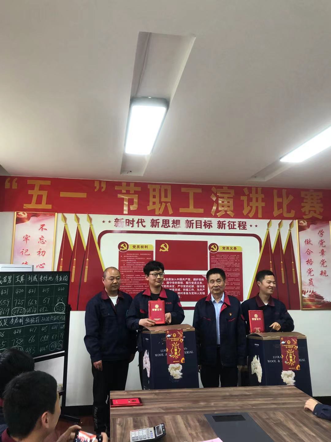香港奖现场直播结果