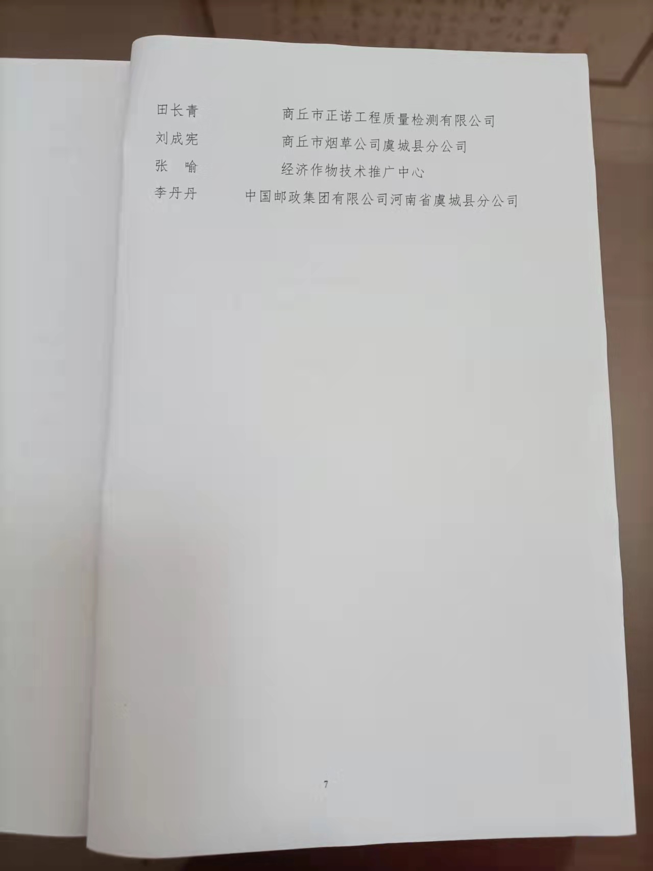 香港奖现场直播结果
