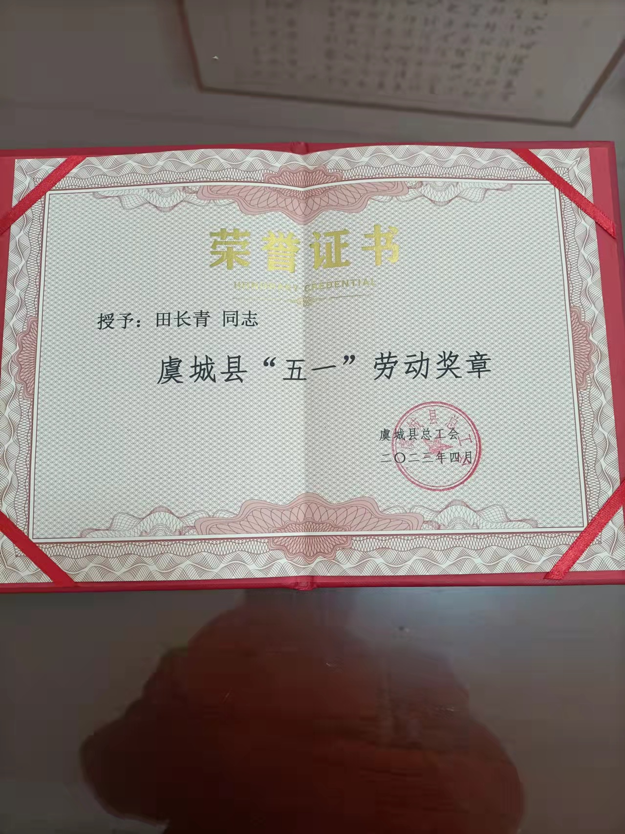 香港奖现场直播结果