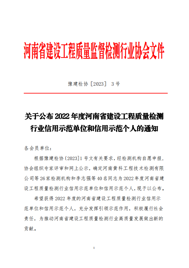 香港奖现场直播结果