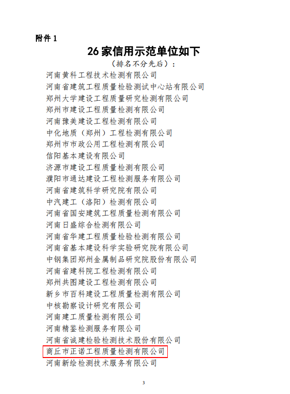 香港奖现场直播结果