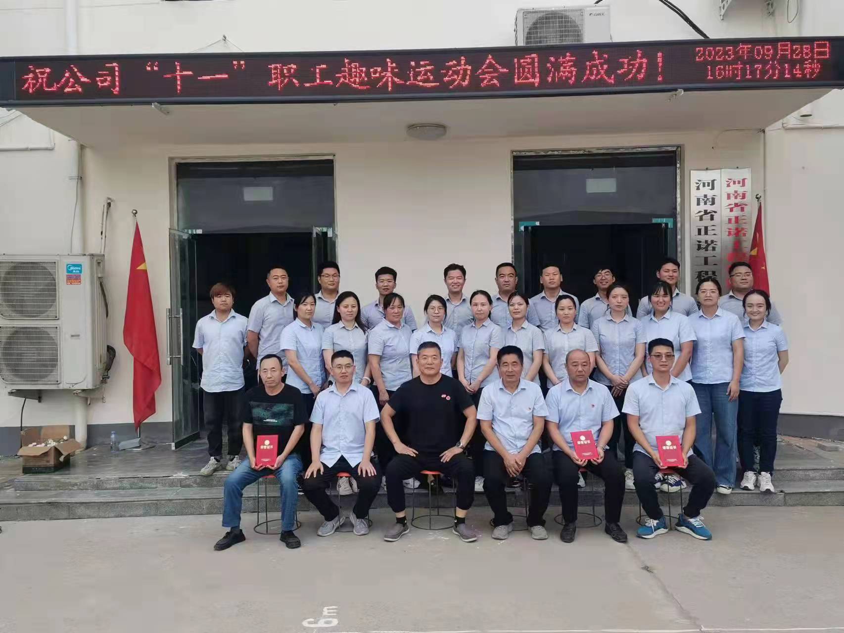 香港奖现场直播结果